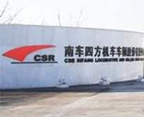 青岛南车客户见证