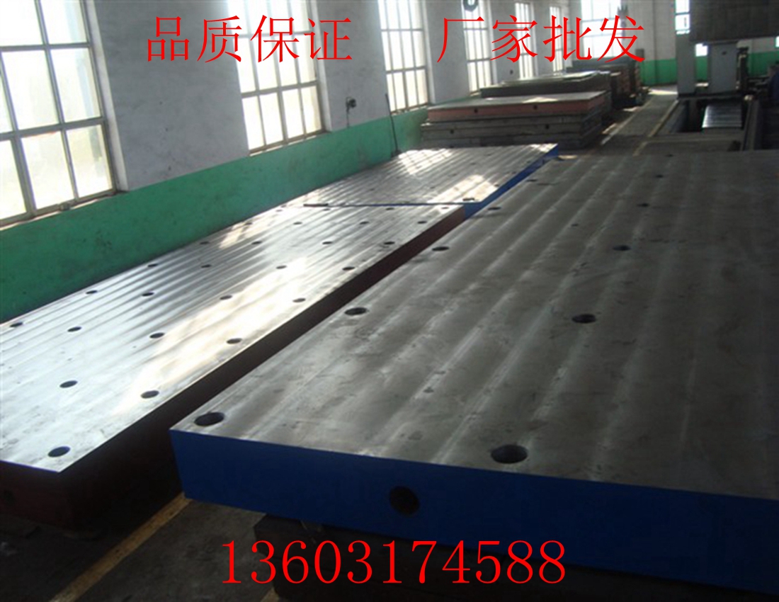 灰铁配装平台,焊接平台,铸铁平台,异型平台