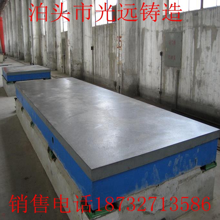 基础平板，基础平台，铸铁基础平板，铸铁基础平台