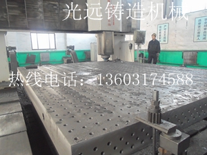 三维柔性焊接工装平台