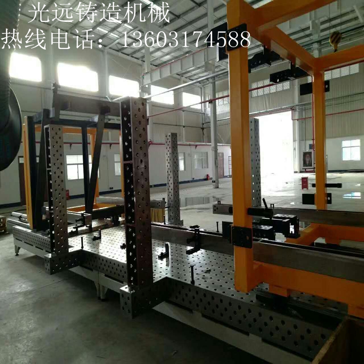 三维柔性焊接平台,焊接工装平台定制