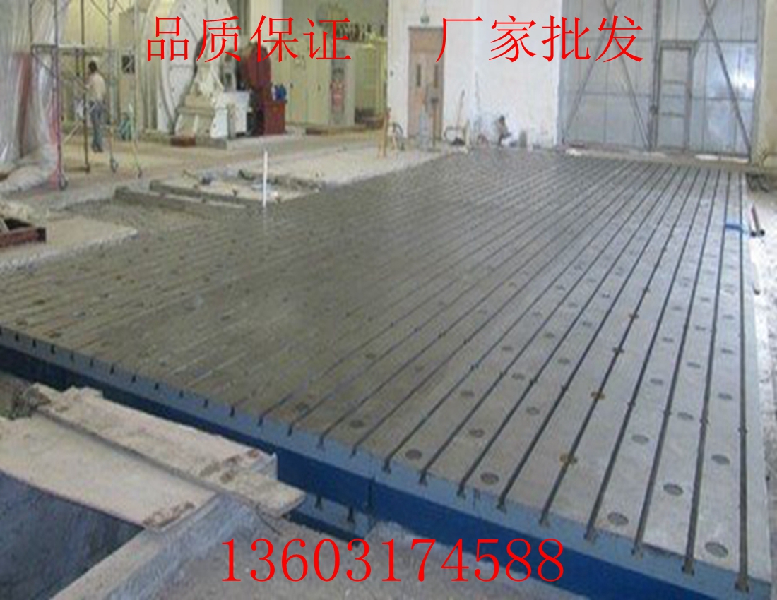 HT250铸铁平台,配装平台,焊接平台