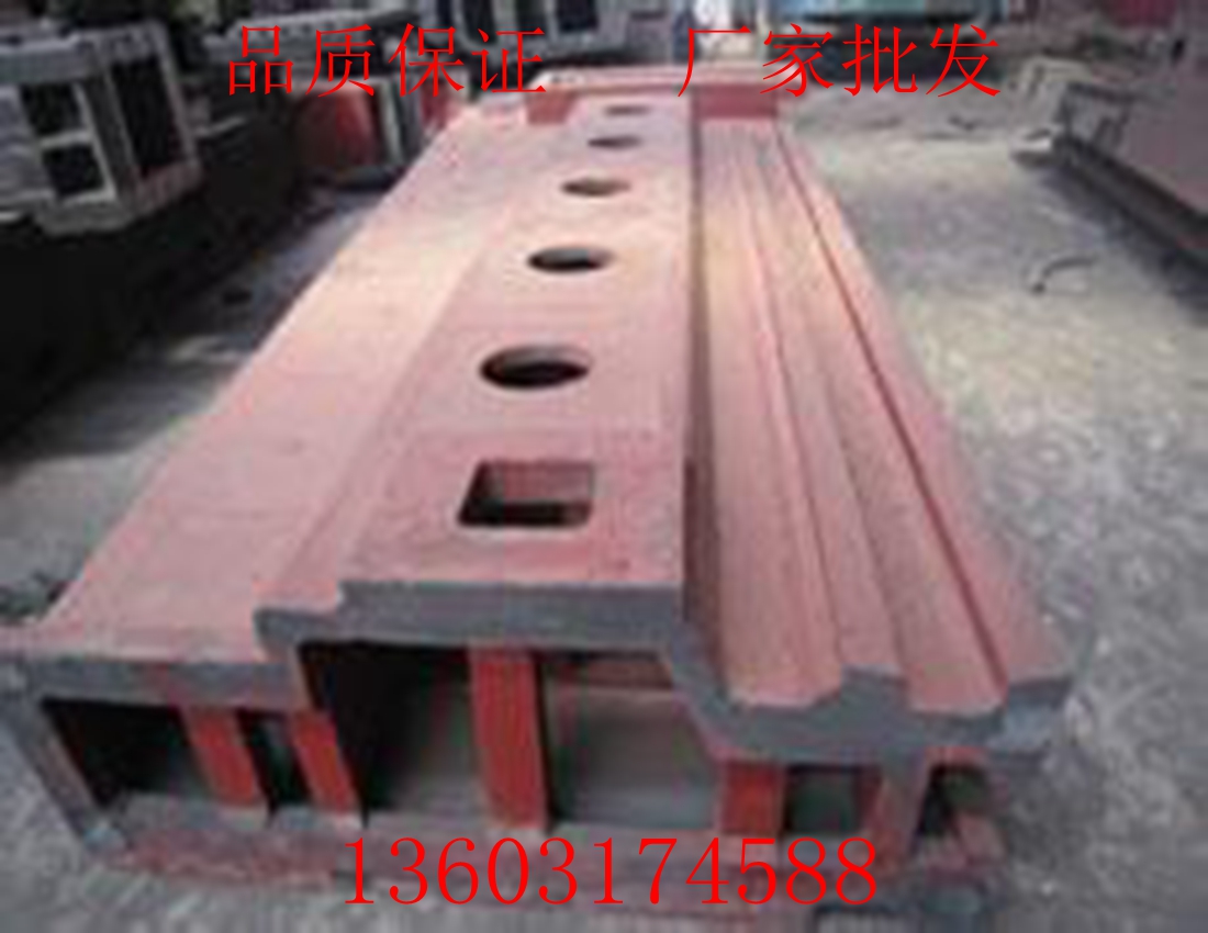 大型机床床身铸件,异形机床铸件定制