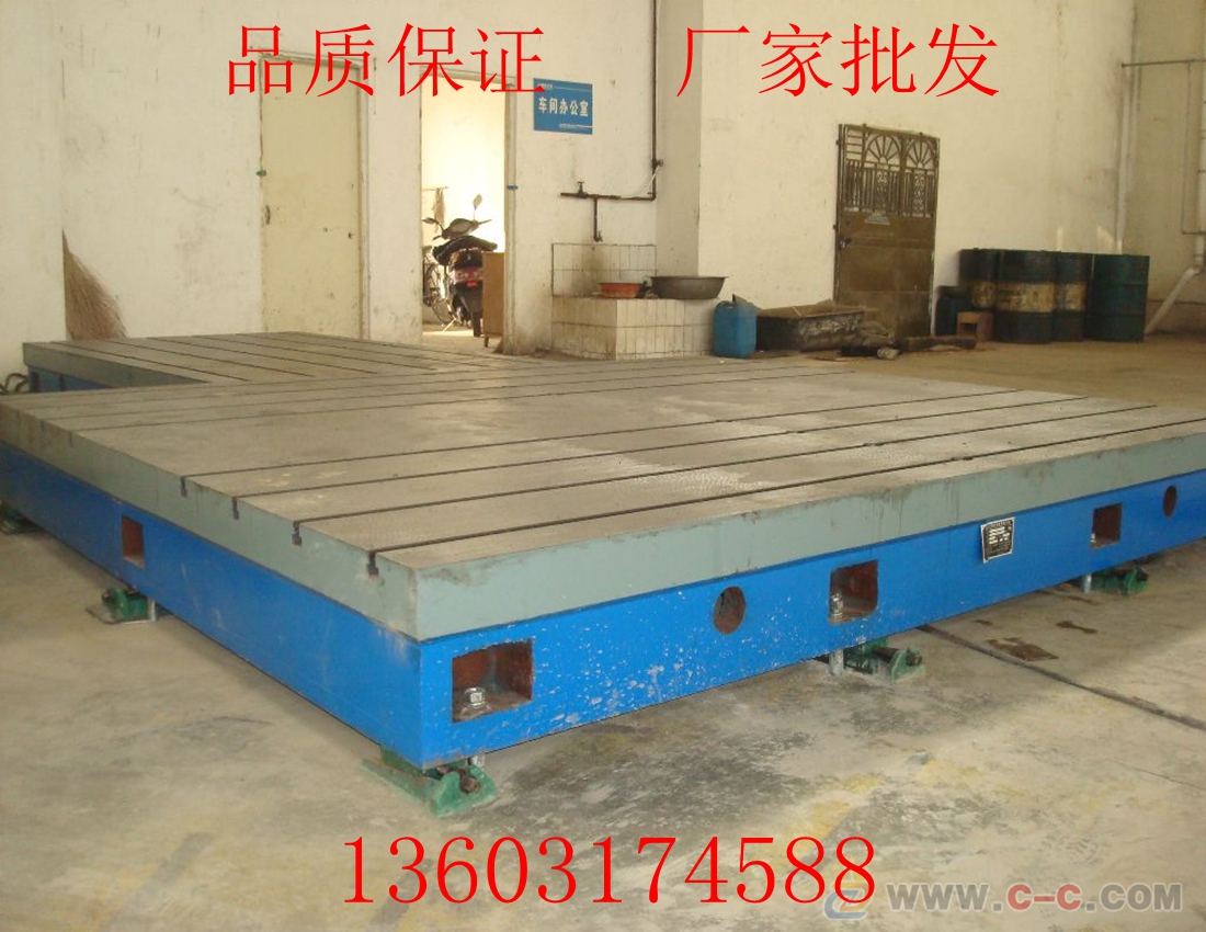 火工平台,火工平板,铸铁火工平台,铸铁火工平板