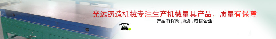 光远铸造提供一站式服务解决方案